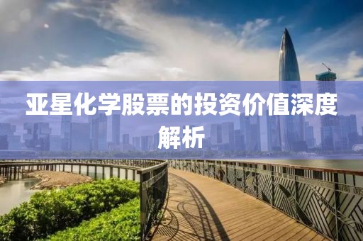 云鹏路路通汽车服务 第107页