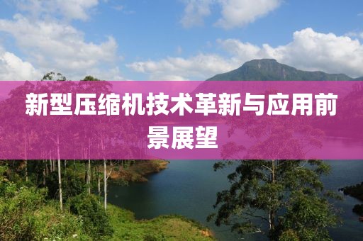 无尽空虚 第6页