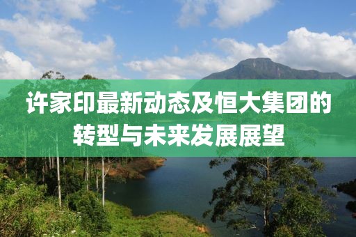 初遇在故事开头 第6页