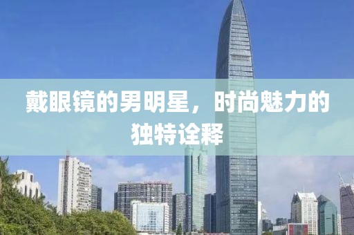 趣果有间 第7页