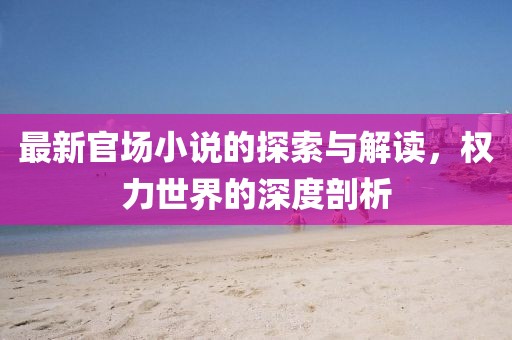 澳门资料大全 第7页