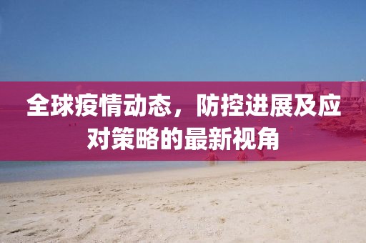 澳门免费资料 第6页