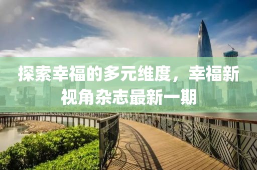 梦萧雨寒 第7页