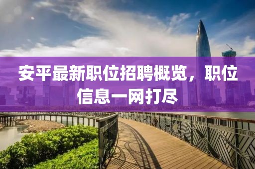 纵马且歌 第7页
