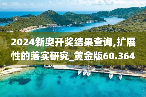 初遇在故事开头 第36页