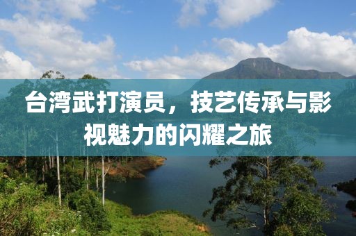 此夜此月 第8页
