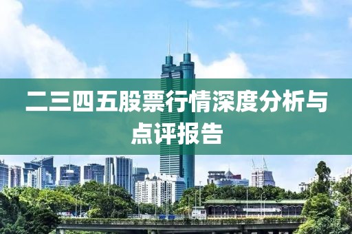 痴呆少女 第5页
