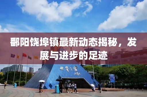 你的神明 第7页