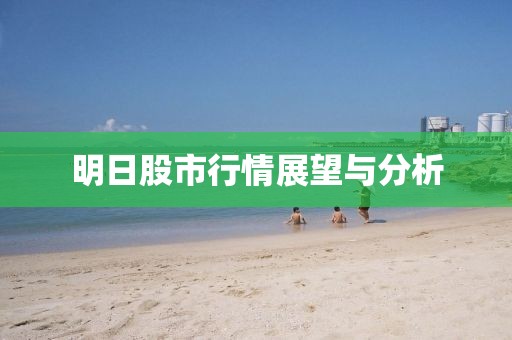澳门正版资料 第7页
