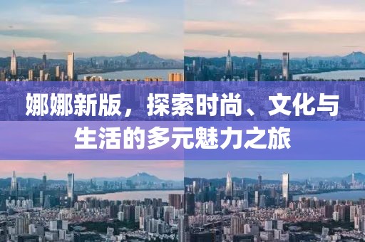 斧虐英檺 第6页