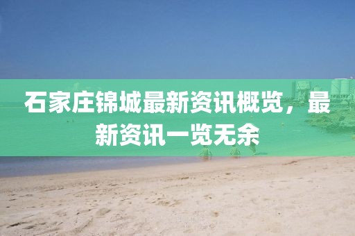 菲菲公主 第8页