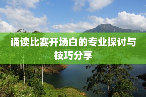 三尺神明 第6页