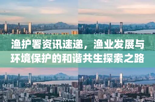仙女很呆 第7页