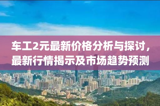 星河不渡 第7页