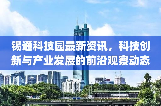 千千晚星 第8页