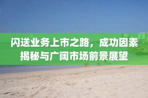 花开无言 第6页