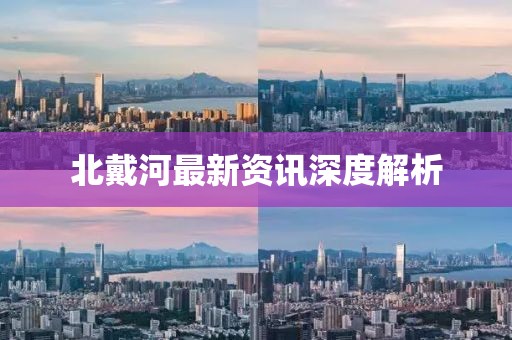 日与星辰 第7页