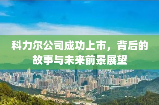 倒转流年 第7页