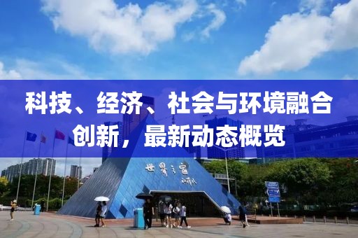 澳门今晚特马 第6页
