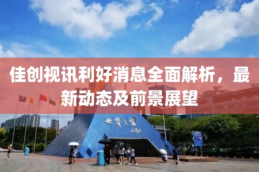 思卿不语 第7页