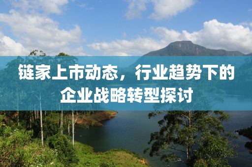 云鹏路路通汽车服务 第94页