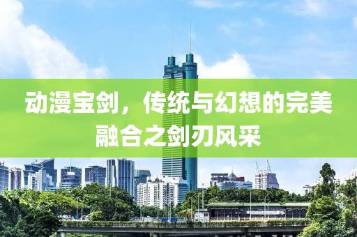 啾咪一口 第7页