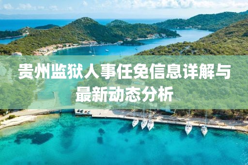 天之战魔 第6页