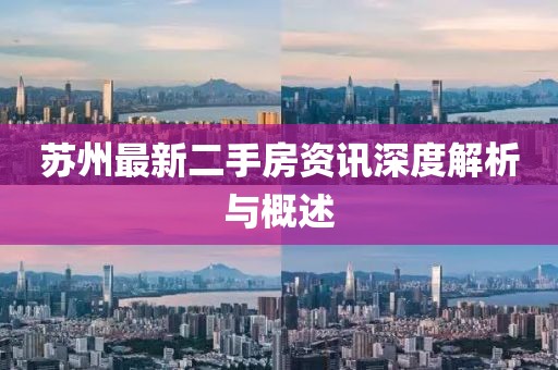 海会云来 第7页