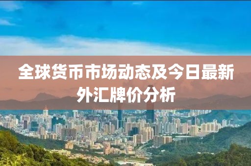 典舞如灵 第6页