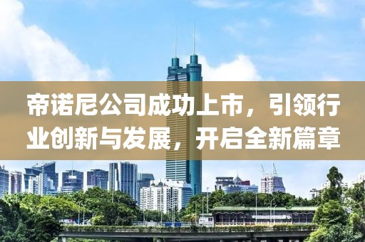 悲歡難渡 第8页