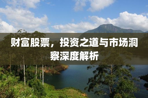梦萧雨寒 第6页