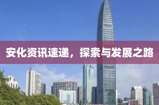 星星打烊 第6页