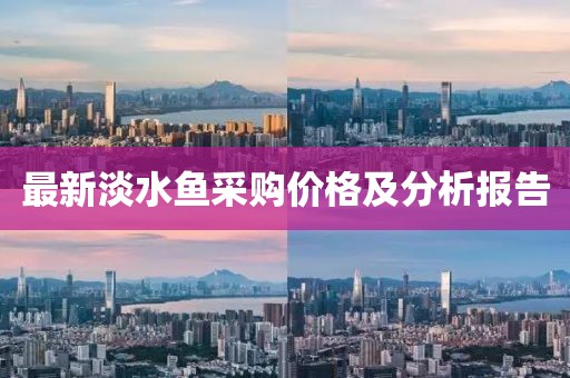 江南烟雨断桥殇 第7页