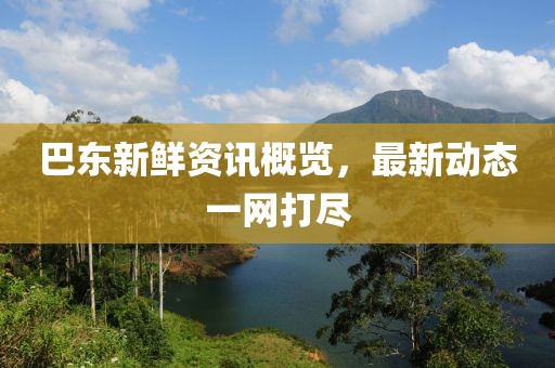 澳门天天彩资料大全 第6页