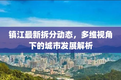 初遇在故事开头 第5页