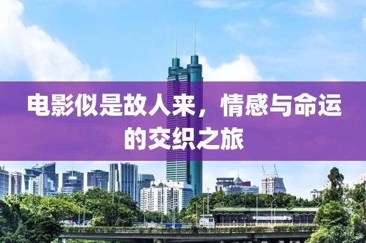 十里红尘 第6页