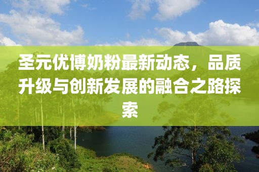 温润而泽 第6页