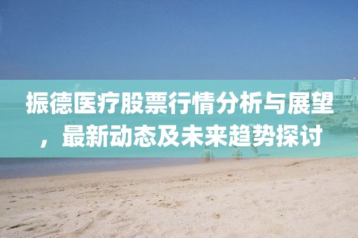 痴呆少女 第4页