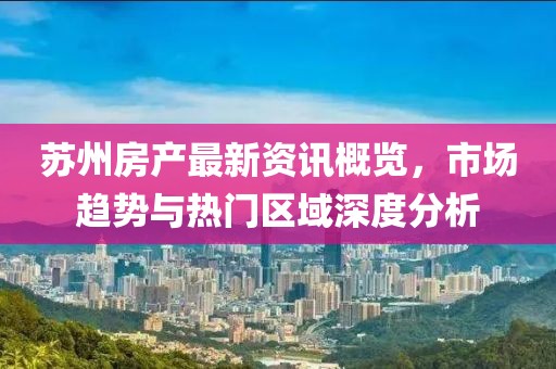 海会云来 第6页