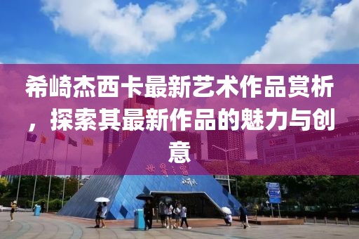 澳门正版资料免费 第5页