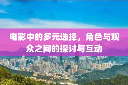 星河不渡 第6页