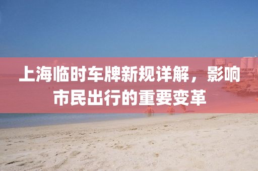 仙女很呆 第6页
