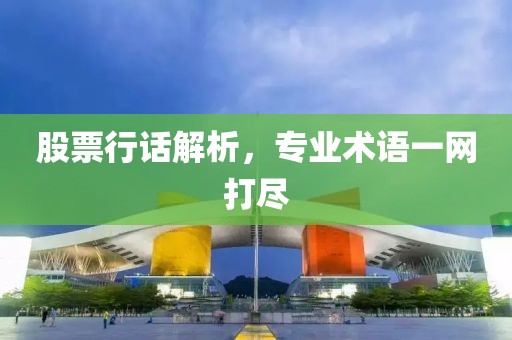 斧虐英檺 第5页