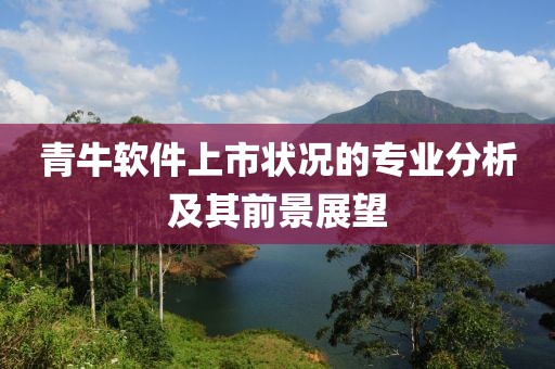 澳门正版资料 第6页