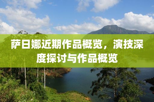 澳门天天精准好彩 第5页