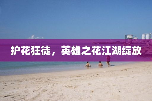趣果有间 第5页