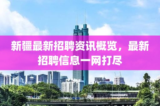 2025年3月 第48页