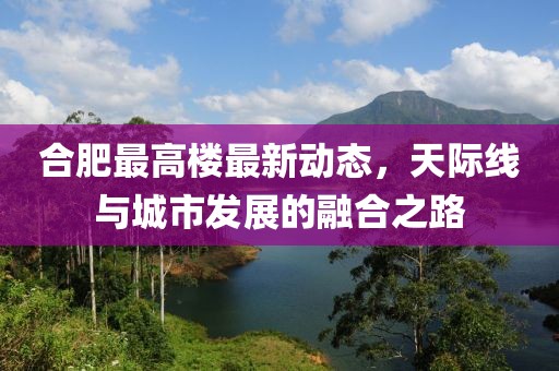 纵马且歌 第5页