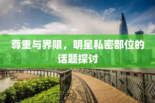 此夜此月 第6页