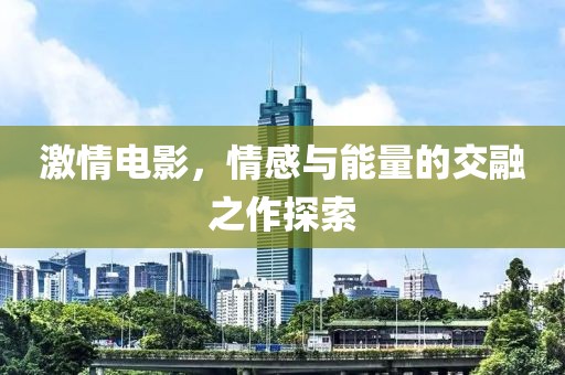 天之战魔 第5页